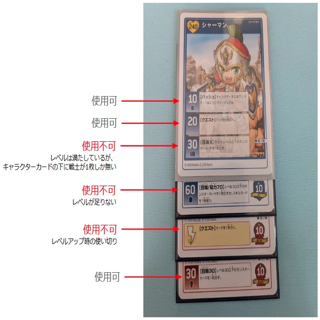 明解メイプルストーリーiTCG 入門編｜しゃどー