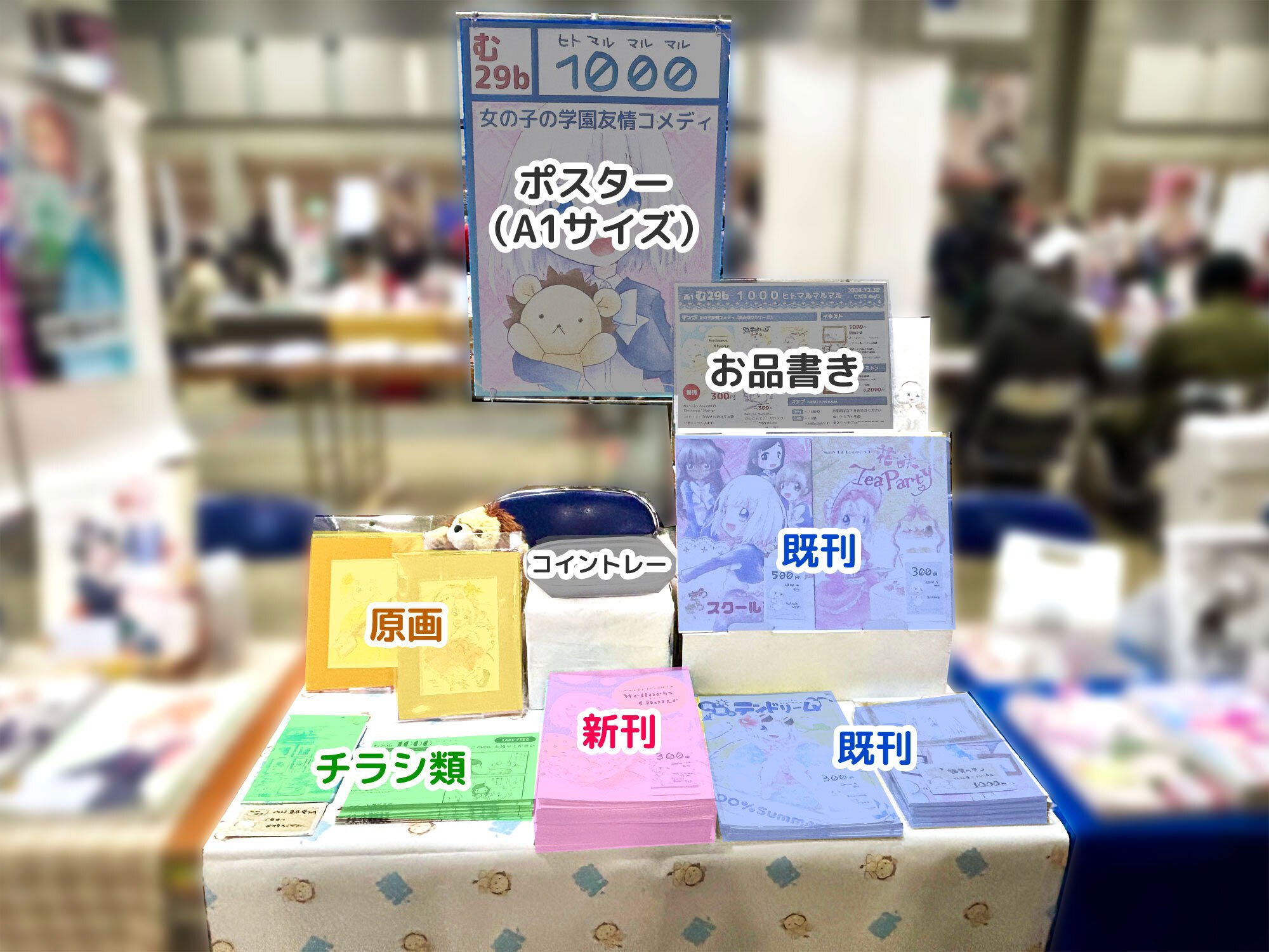 アウトレット】遊助さん掲載ページ（ポスターサイズ）#8040