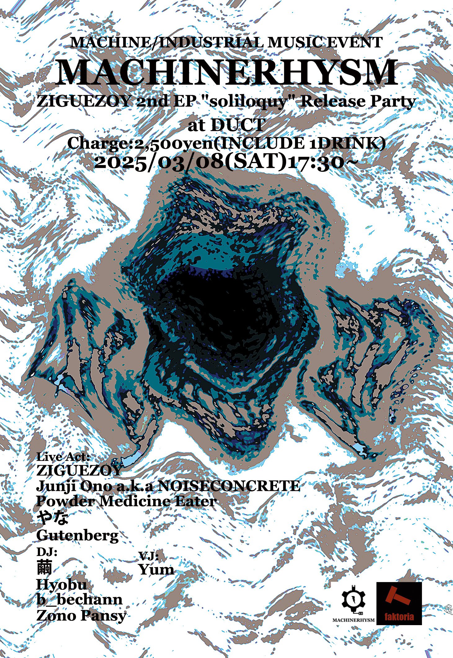 MACHINERHYSM MAR 08 2025｜Gutenberg/faktoria/KaichouSakurai
