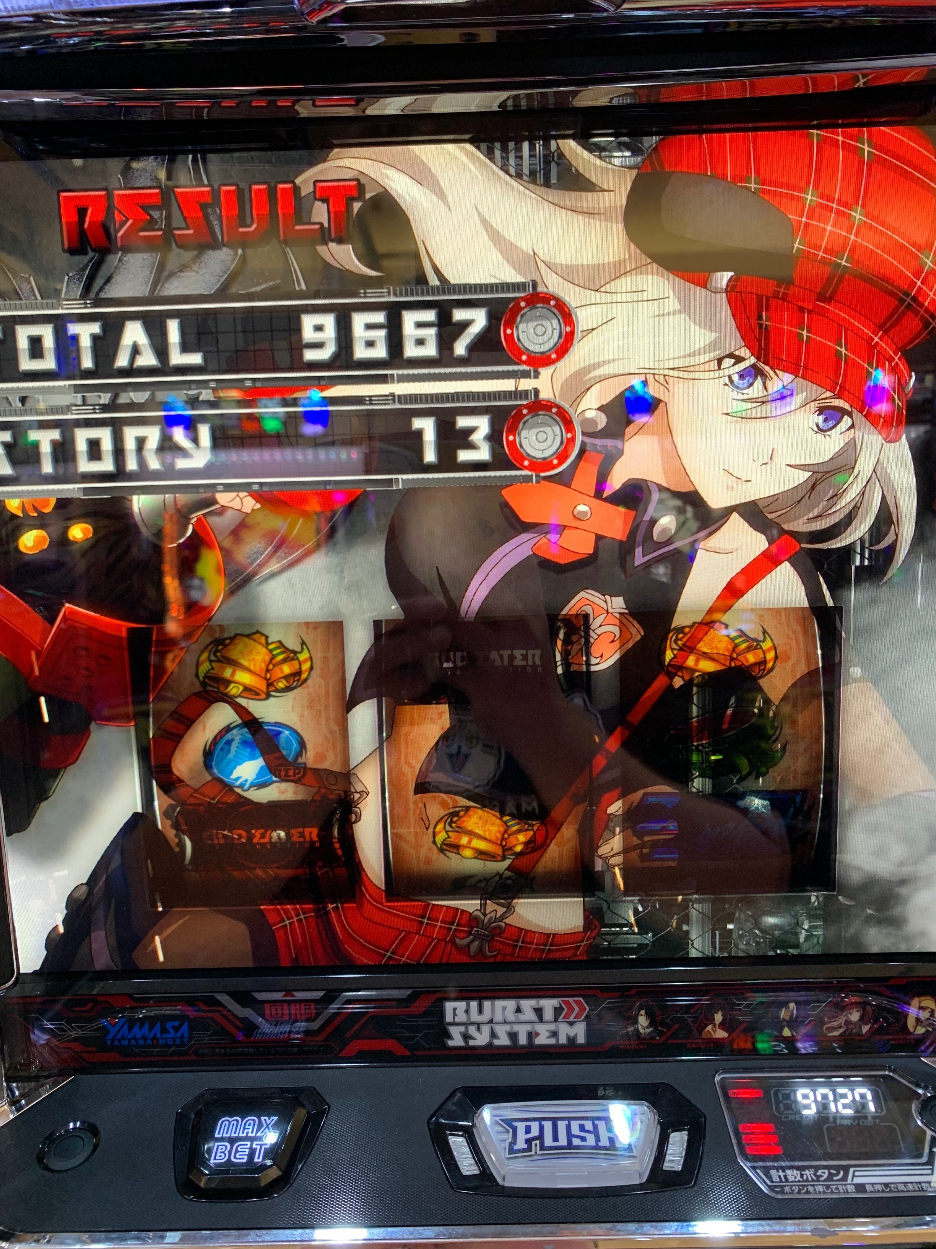 2024年わたぼう的スロット神台、クソ台機種評価(面白さメイン)｜わたぼう