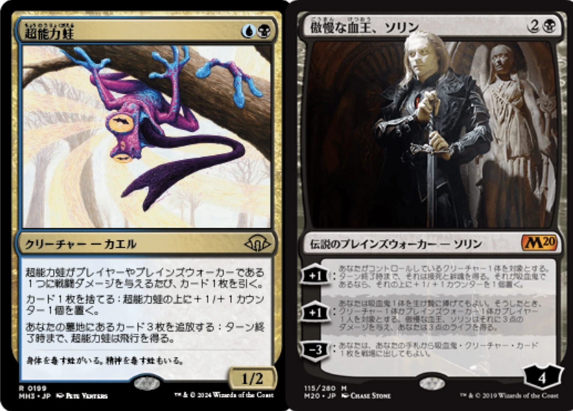 MTGアリーナ】ヒストリック調整録 その5 「ラクドススカベンジャー