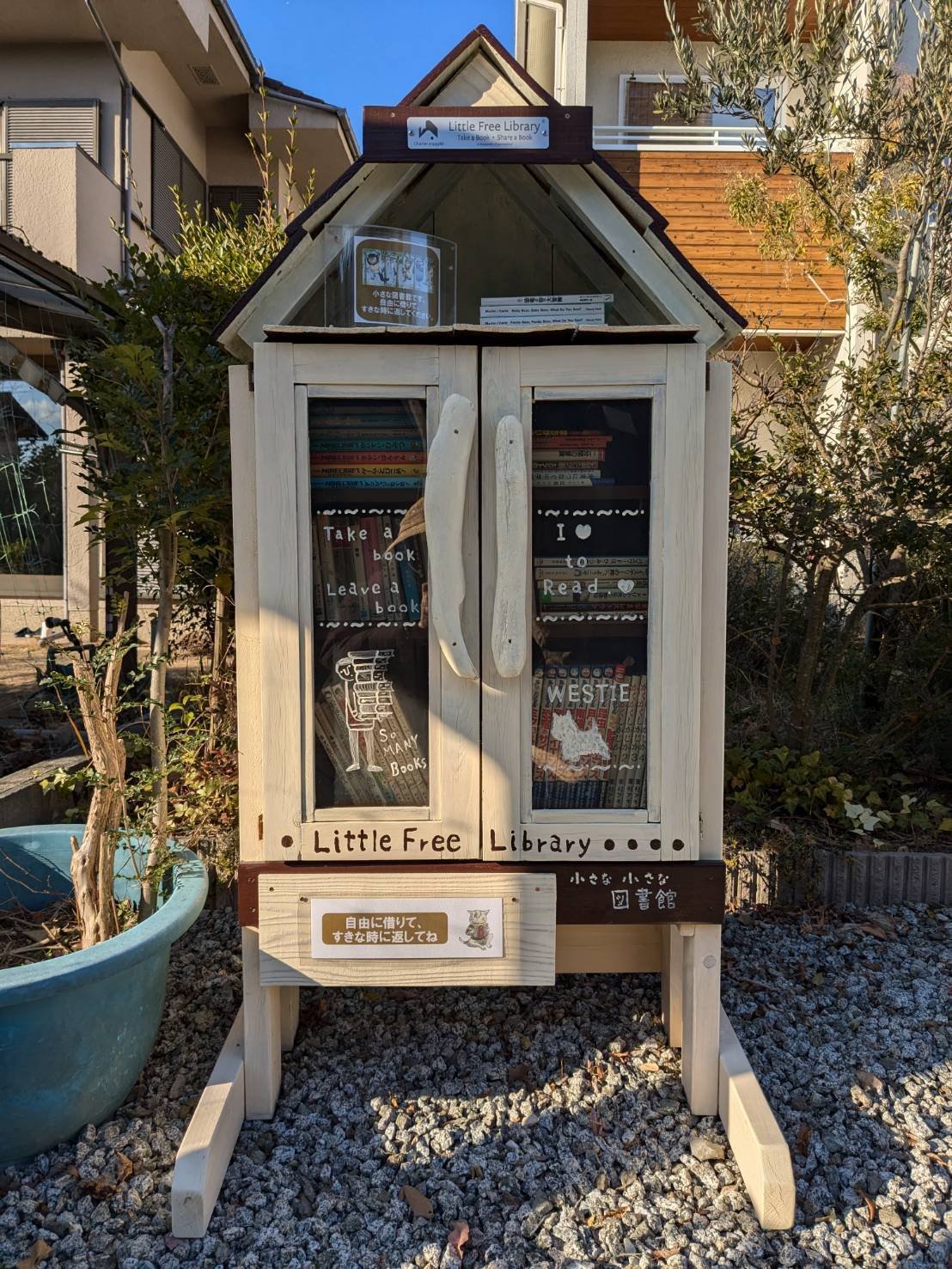 しあわせをよぶ小さな庭　ピゲ作　旺文社ジュニア図書館 Amazon.co.jp: しあわせをよぶ小さな庭 (旺文社ジュニア図書館