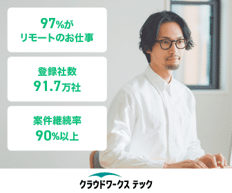 日本一詳しいWeb集客術「デジタル・マーケティング超入門」 | 森