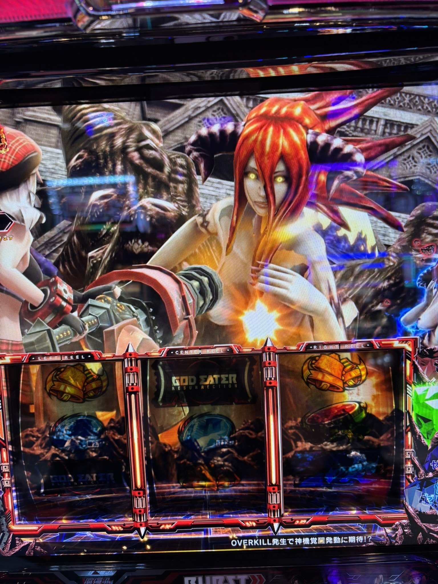 スマスロゴッドイーターリザレクションオカルト必勝法｜かずと