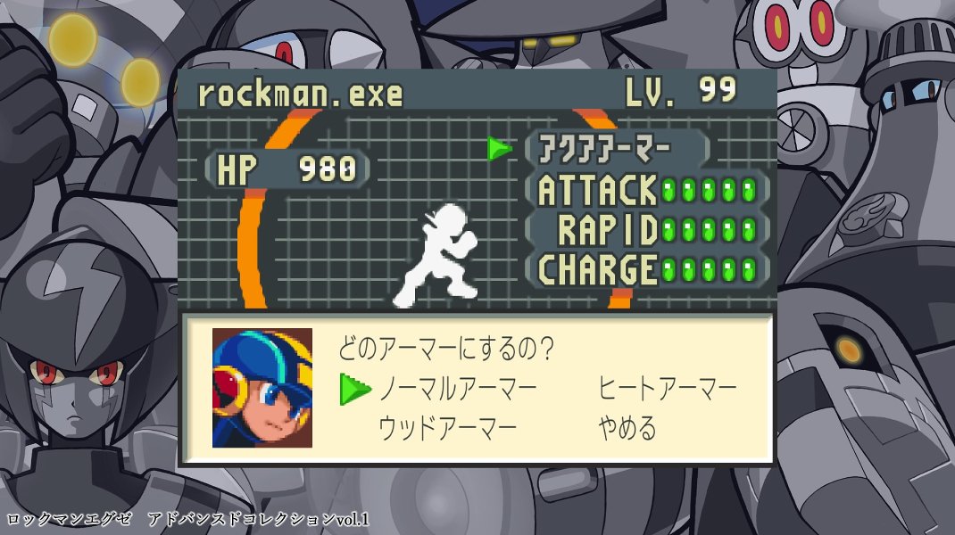ロックマンエグゼ1〜6 エグゼ1～6遊んだ感想でも｜ボンド / Luna☤antiqua