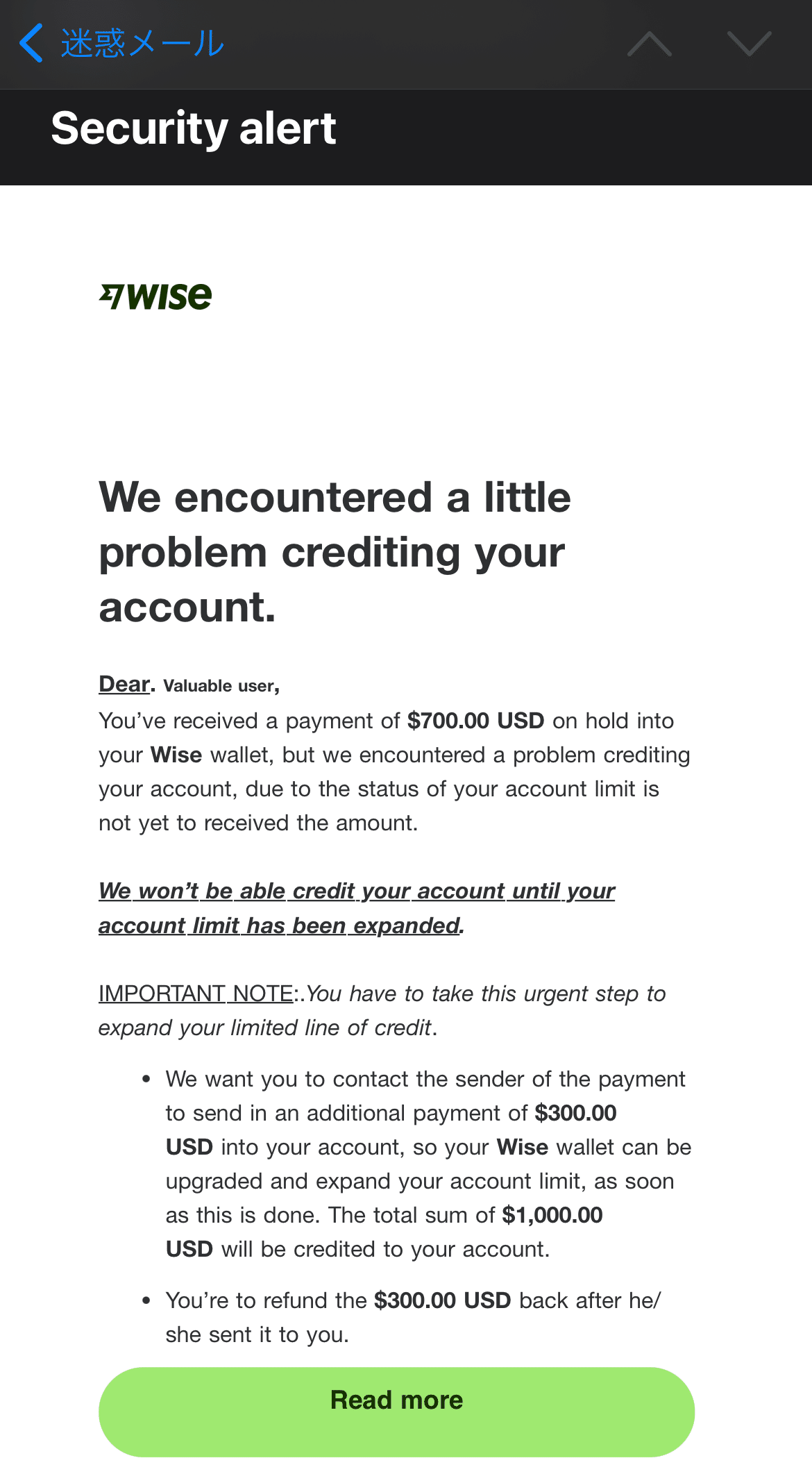 詐欺注意】新年3日目にして詐欺に遭った｜安松