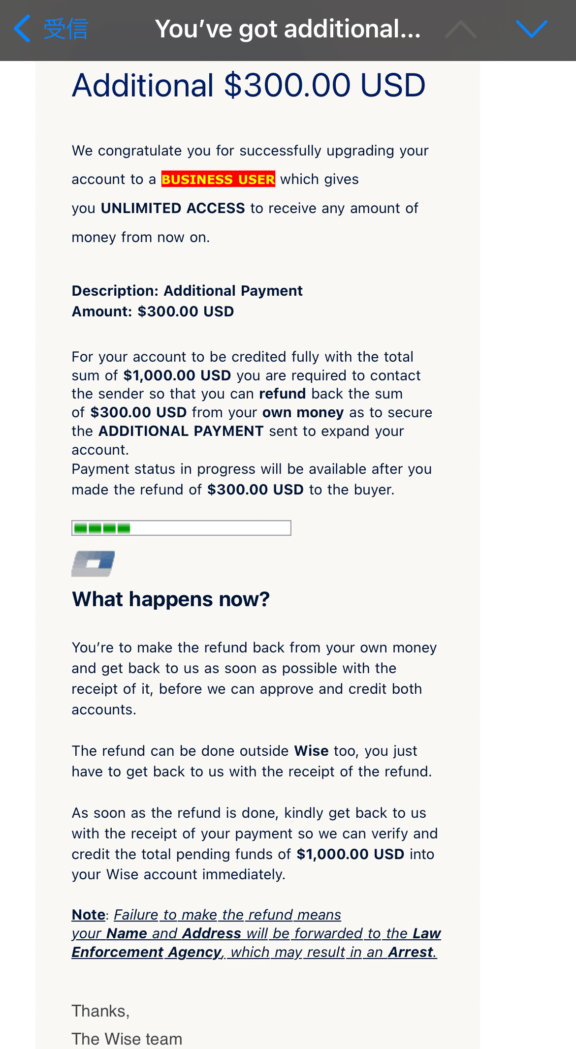 詐欺注意】新年3日目にして詐欺に遭った｜安松