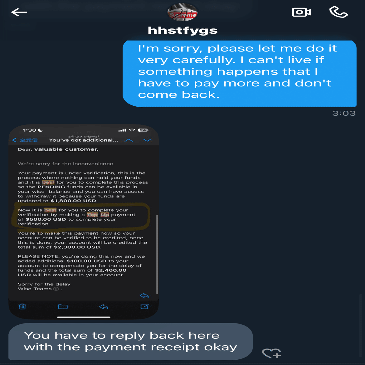 詐欺注意】新年3日目にして詐欺に遭った｜安松