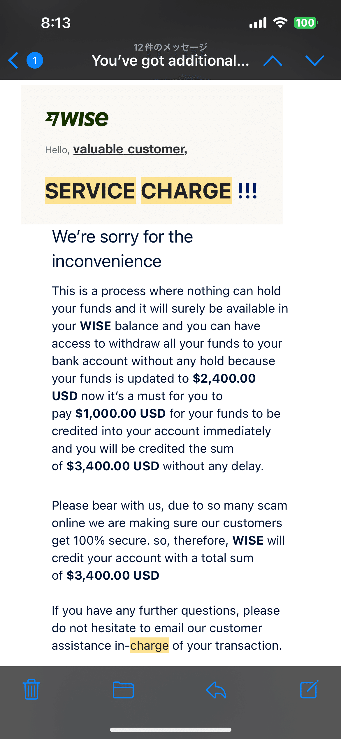 詐欺注意】新年3日目にして詐欺に遭った｜安松