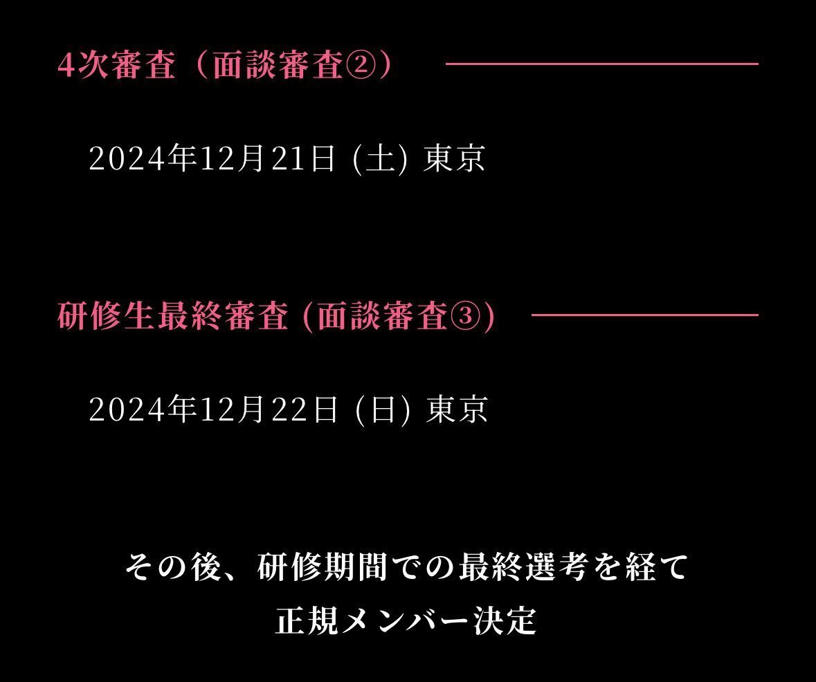 2025年初頭の願い〜小田倉麗奈ちゃんにセンター曲を〜｜瀧澤貴
