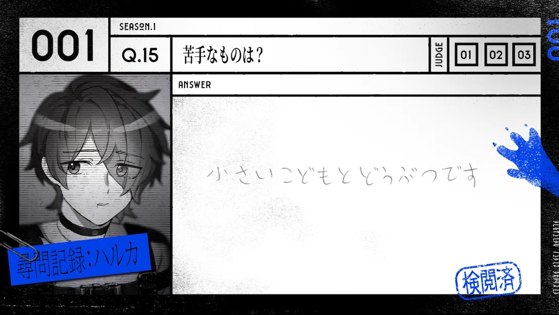 櫻井遥とは何者か？｜ライア