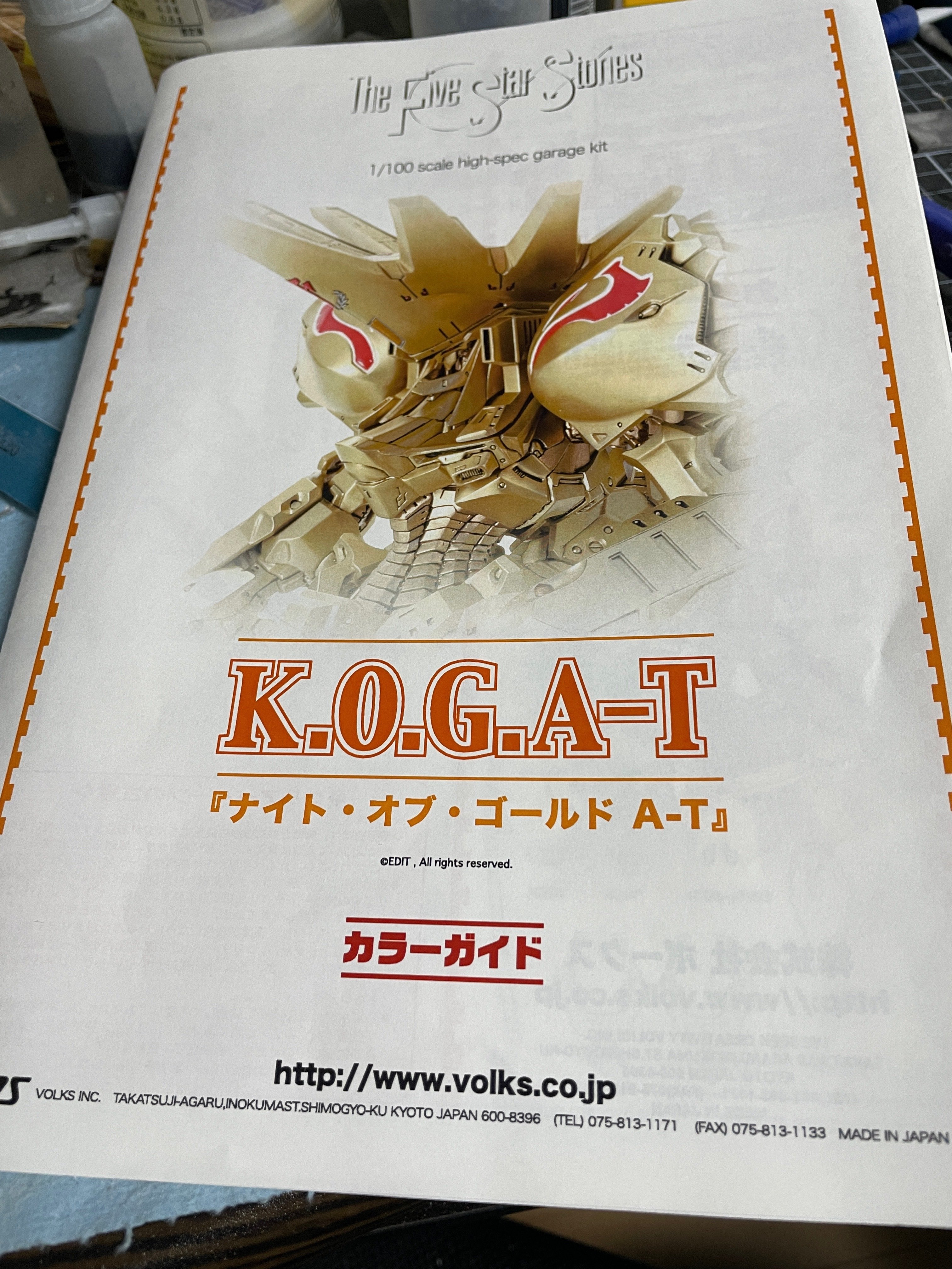 箱ボロボロ難あり クレイズ デ・ジ・キャラット でじこ ＆ ゲマ　ガレージキット 箱ボロボロ難あり クレイズ デ・ジ・キャラット でじこ ＆ ゲマ