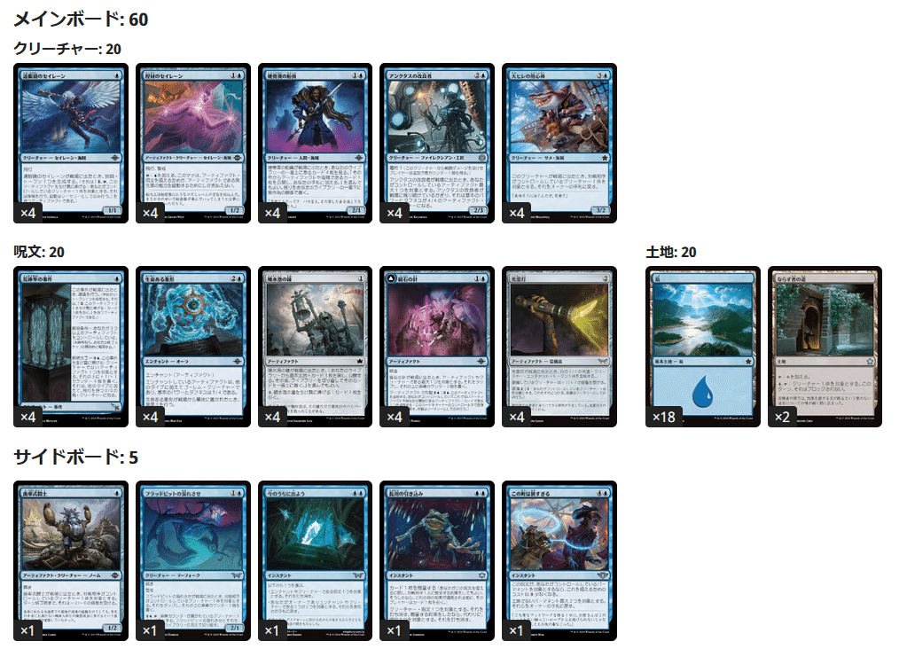 職工スタンダード Artisan Standard ここが狙い目のコンセプト