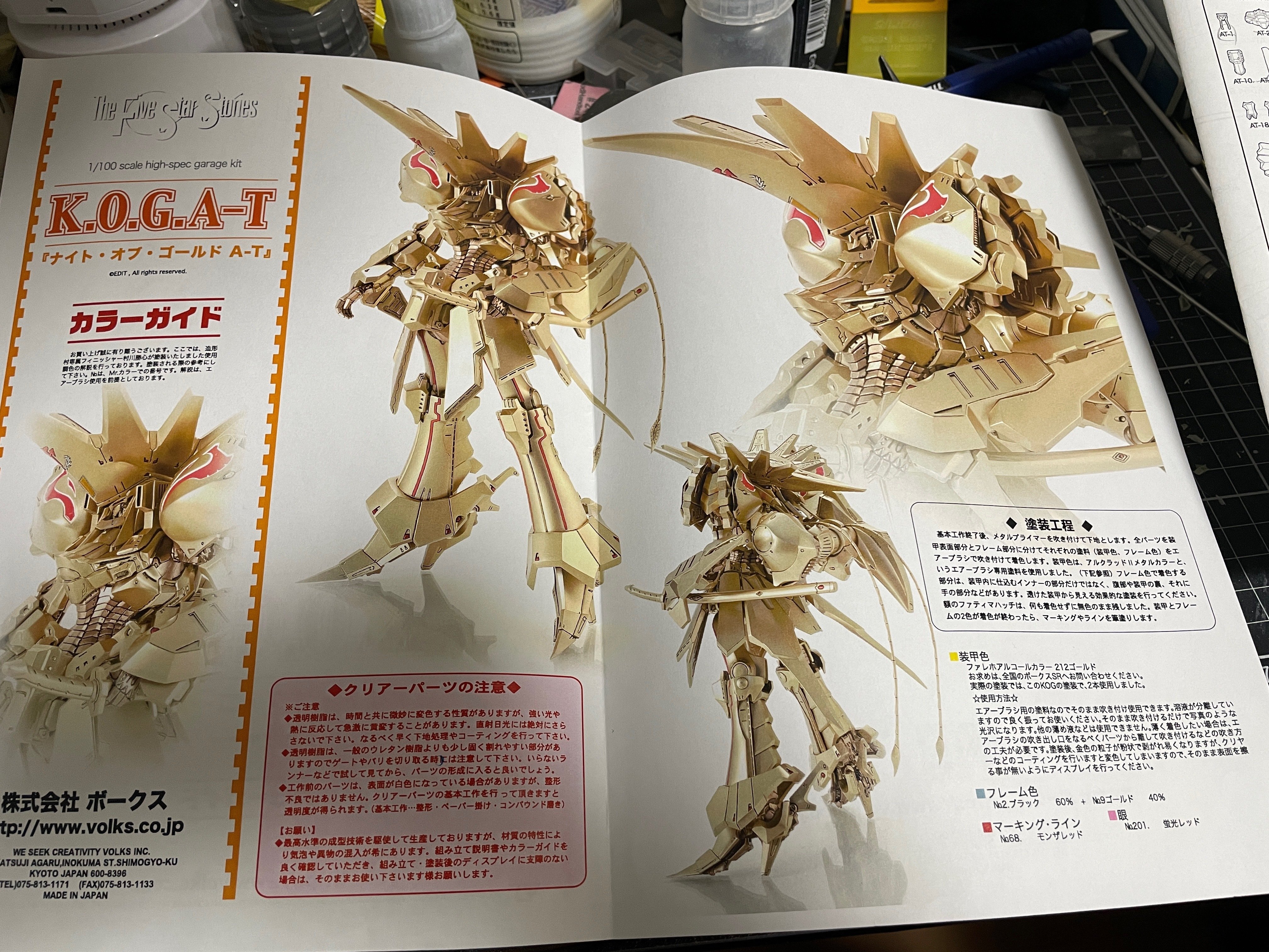 箱ボロボロ難あり クレイズ デ・ジ・キャラット でじこ ＆ ゲマ　ガレージキット 箱ボロボロ難あり クレイズ デ・ジ・キャラット でじこ ＆ ゲマ