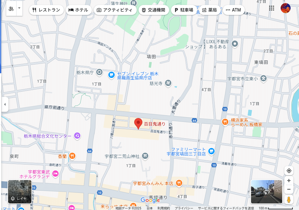 妖怪討究③ 百々目鬼・百目鬼 その名前の本来の意味とは｜Mata