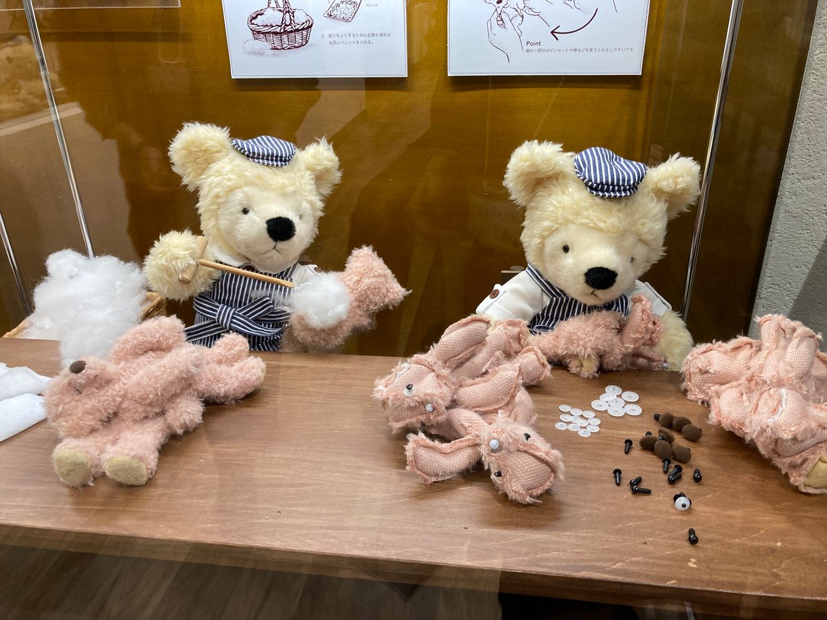 伊豆テディベアミュージアムでトトロが作れた｜ありまきねん