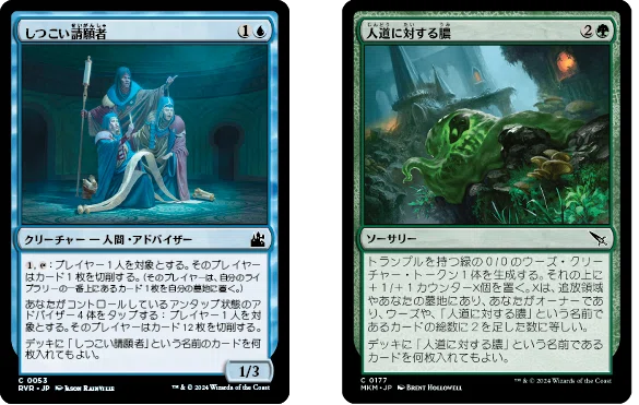 mtg・EDH】デッキリスト-エンジョイ勢の統率者戦(EDH)#特別編｜nmtd