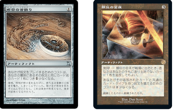 mtg・EDH】デッキリスト-エンジョイ勢の統率者戦(EDH)#特別編|nmtd mtg・EDH】デッキリスト-エンジョイ勢の統率者戦(EDH)#特別編|nmtd