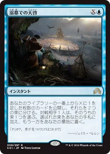 mtg・EDH】デッキリスト-エンジョイ勢の統率者戦(EDH)#特別編｜nmtd