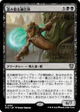 mtg・EDH】デッキリスト-エンジョイ勢の統率者戦(EDH)#特別編｜nmtd