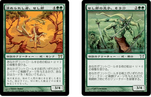 mtg・EDH】デッキリスト-エンジョイ勢の統率者戦(EDH)#特別編｜nmtd