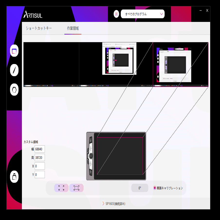 ARTISUL SP1603 液晶ペンタブレット　ペン欠品 61H6-imSudL._AC_UL210_SR210,