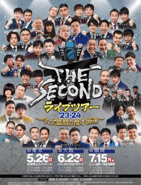 2024年印象に残ったお笑いライブ備忘録（主に関西）｜三日月まるぴ。