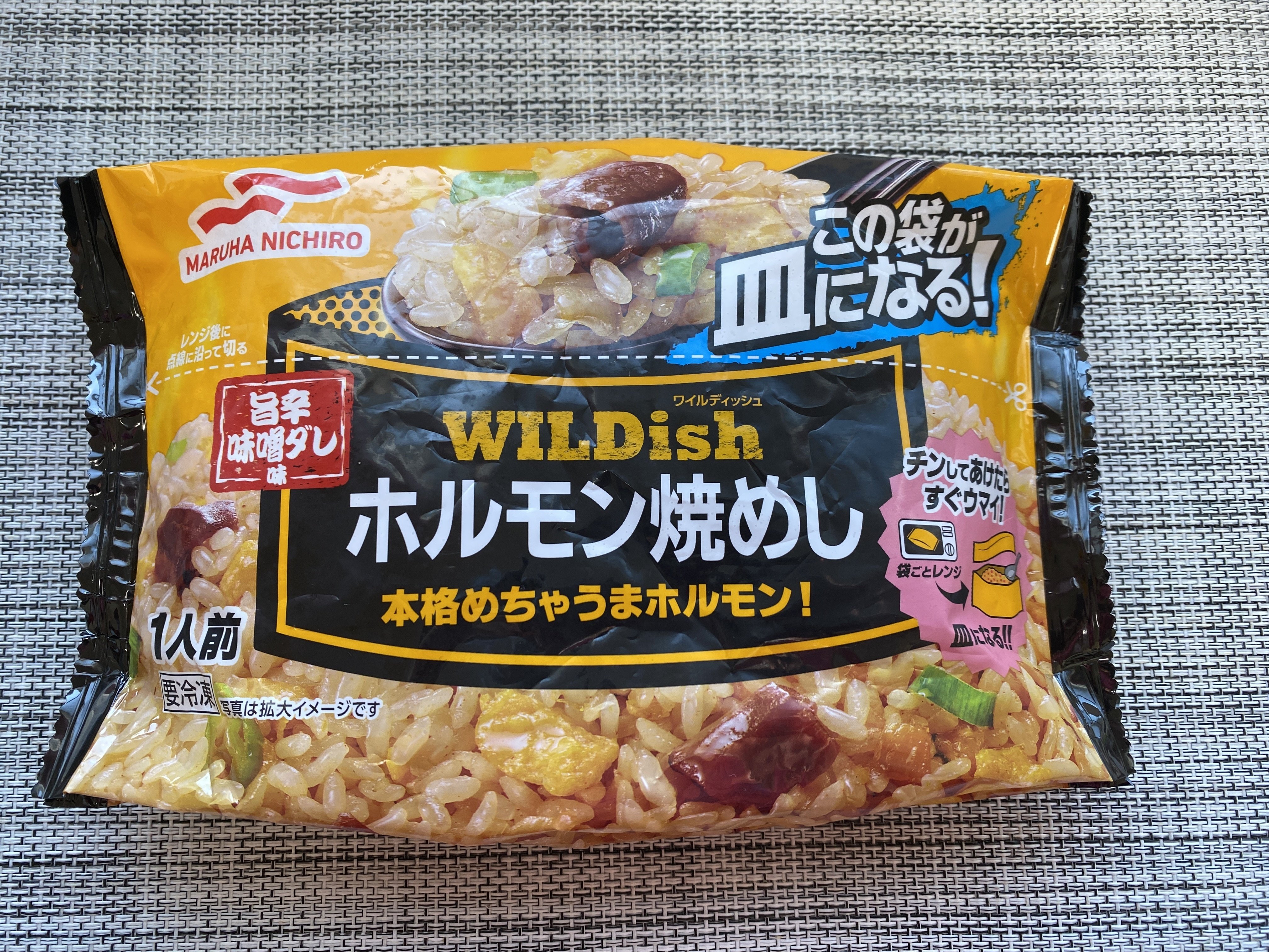 毎週土曜日、チャーハン曜日♪】2025年1月に食べた冷凍