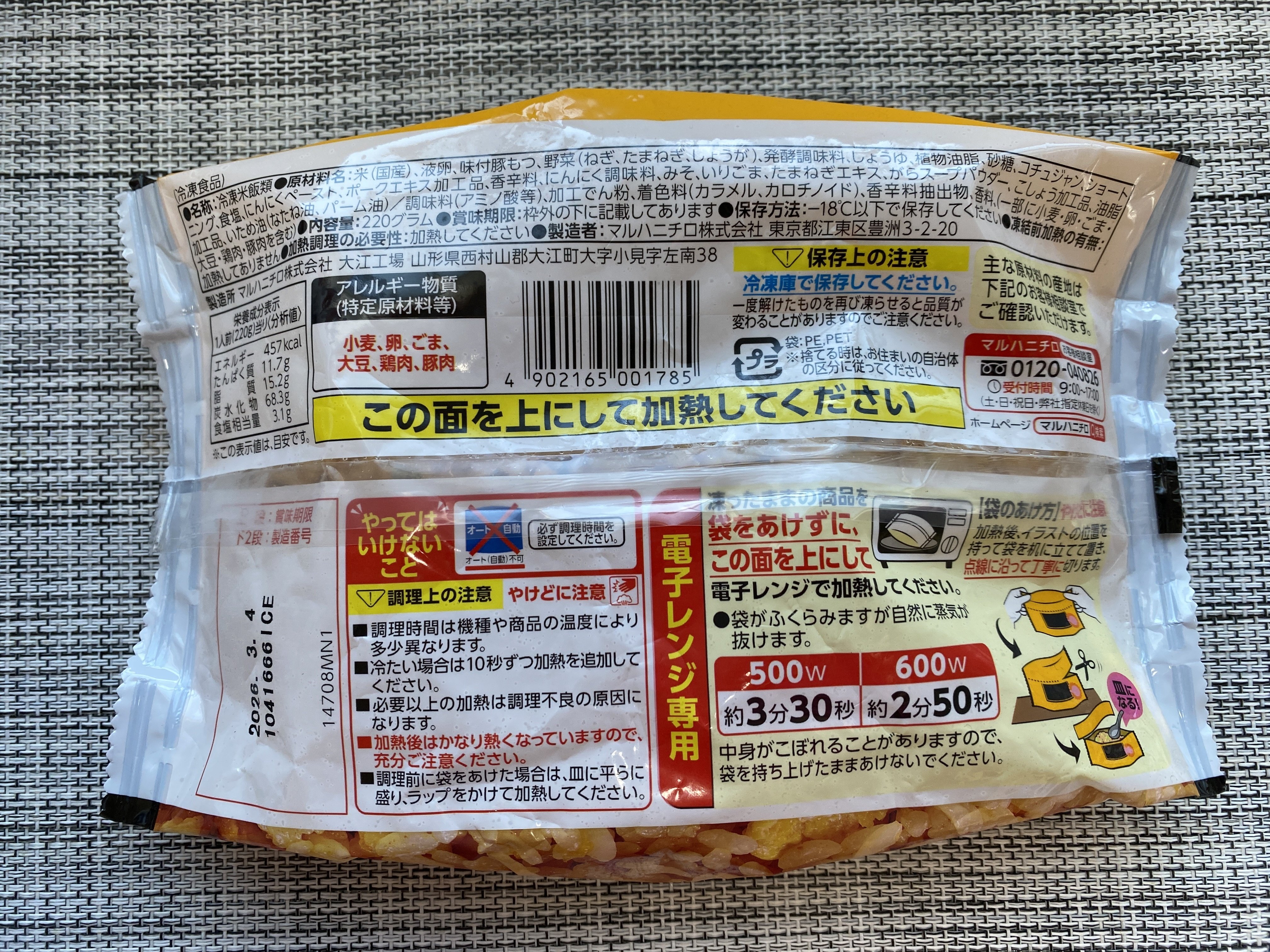 ダストボックス#400据置きタイプ（W1190×D710×H804mm）［環境