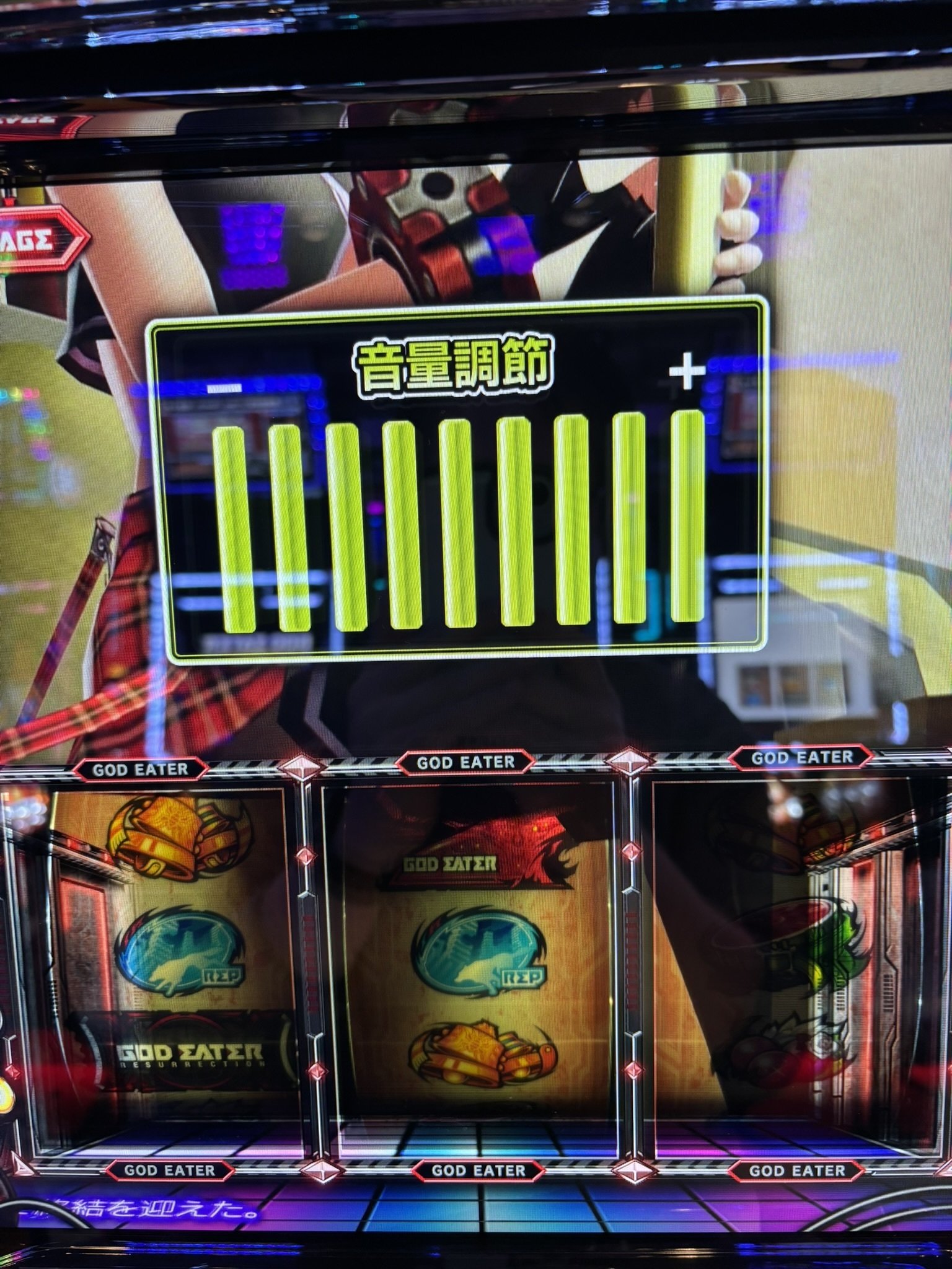 スマスロゴッドイーターリザレクションオカルト必勝法｜かずと