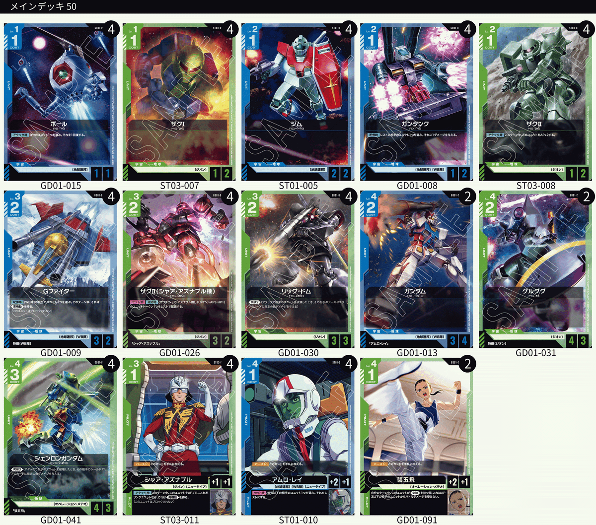 β環境 調整メモ(1/5)｜ke