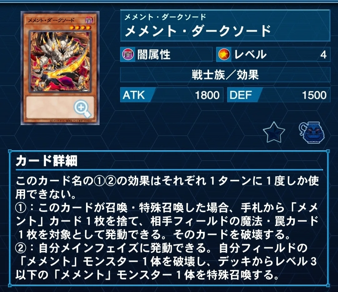 遊戯王】202410環境デッキの詳細｜d-j