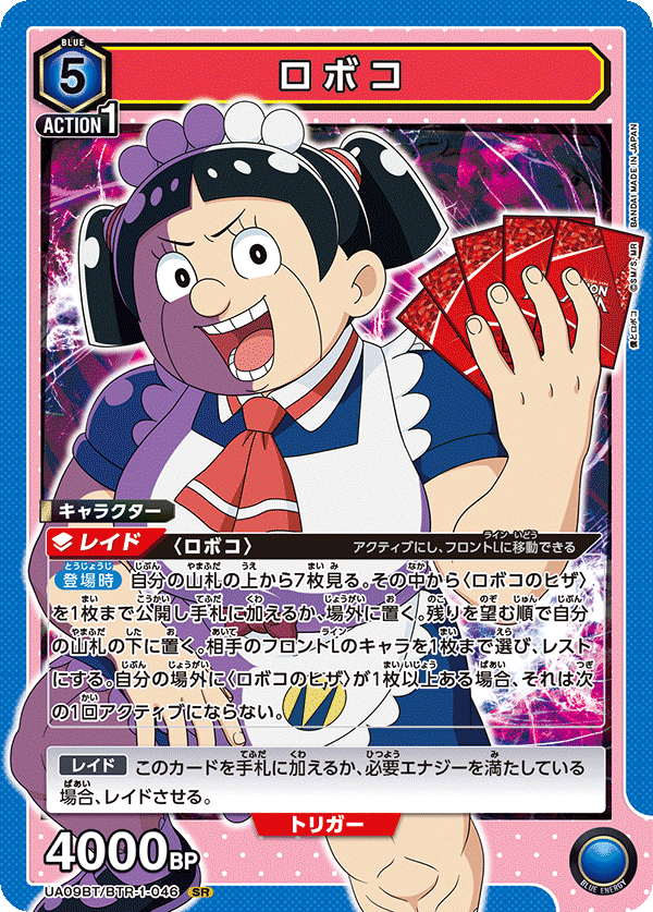 ユニアリ】デッキ名あれこれ｜okaken