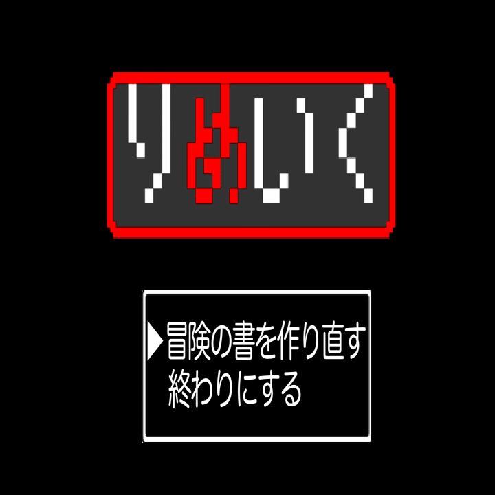 クトゥルフ神話TRPG「りめいく」｜ニーナ=ハーディ