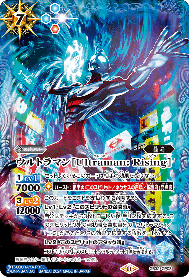早い者勝ち‼️ シャックgs デッキ 今を駆ける最高峰GS【としぞうスペシャル解説】｜としぞうsb
