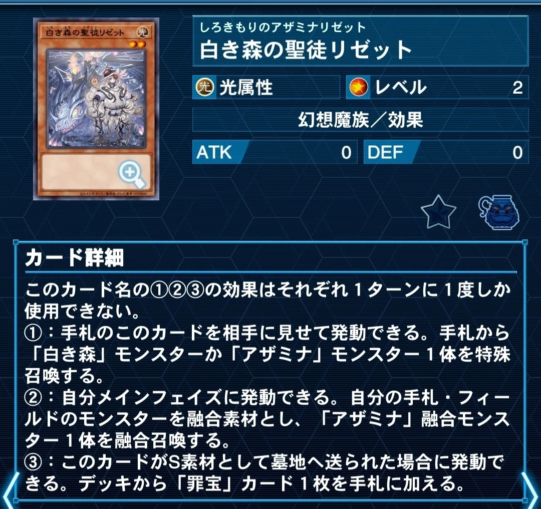 遊戯王】202410環境デッキの詳細｜d-j