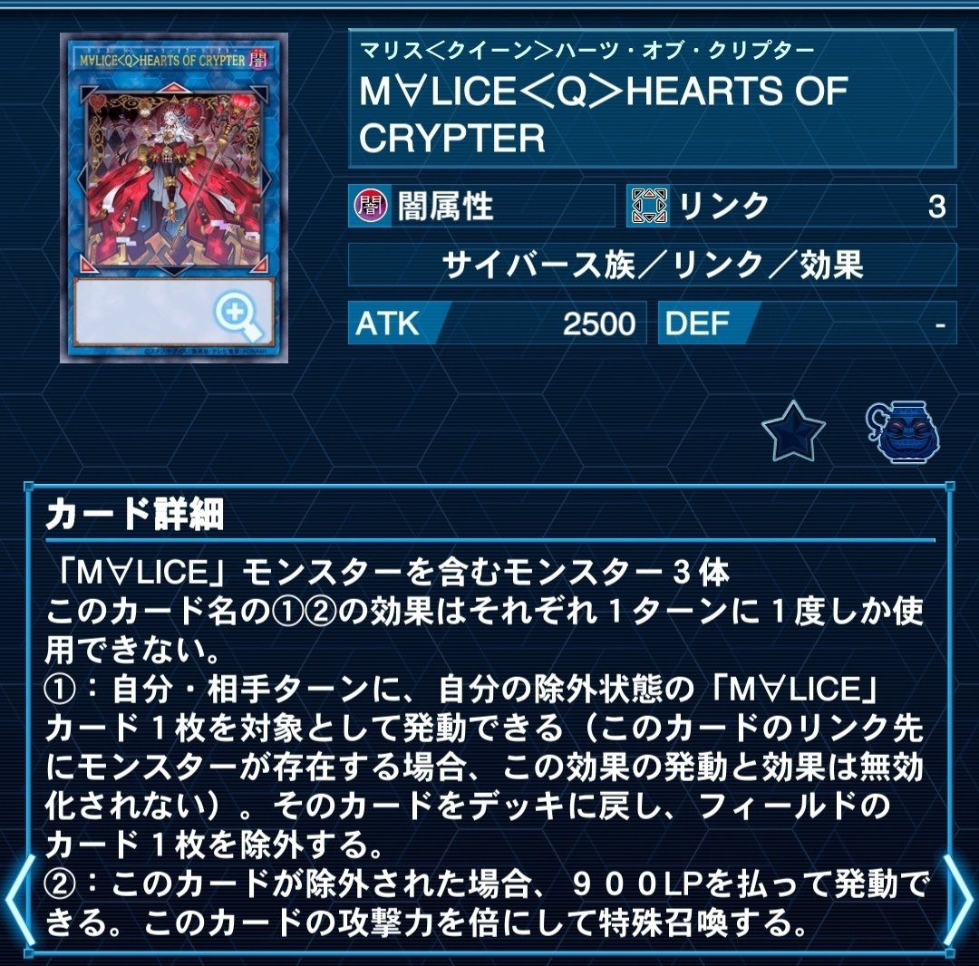 遊戯王PARITYCOLLECTION 130890-6-