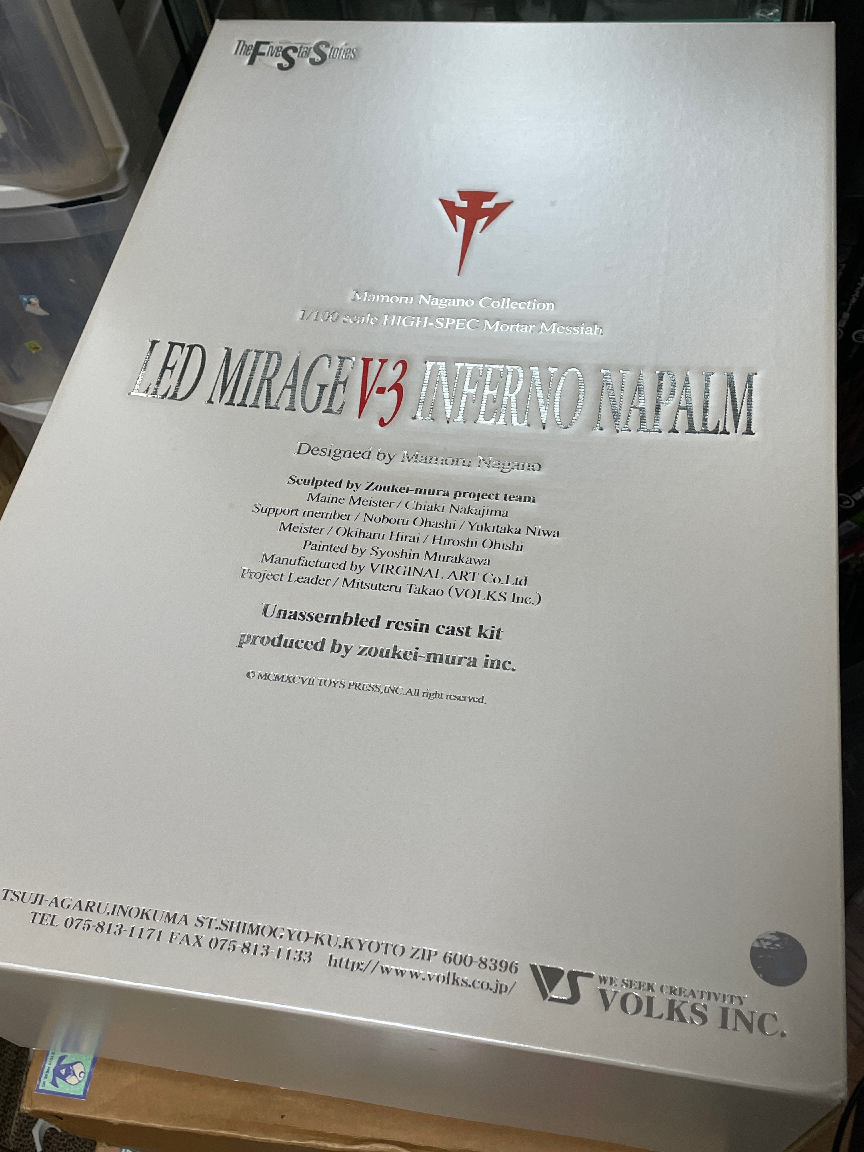 新年ぽい箱のキット｜May dé Garage（メイドガレージ）