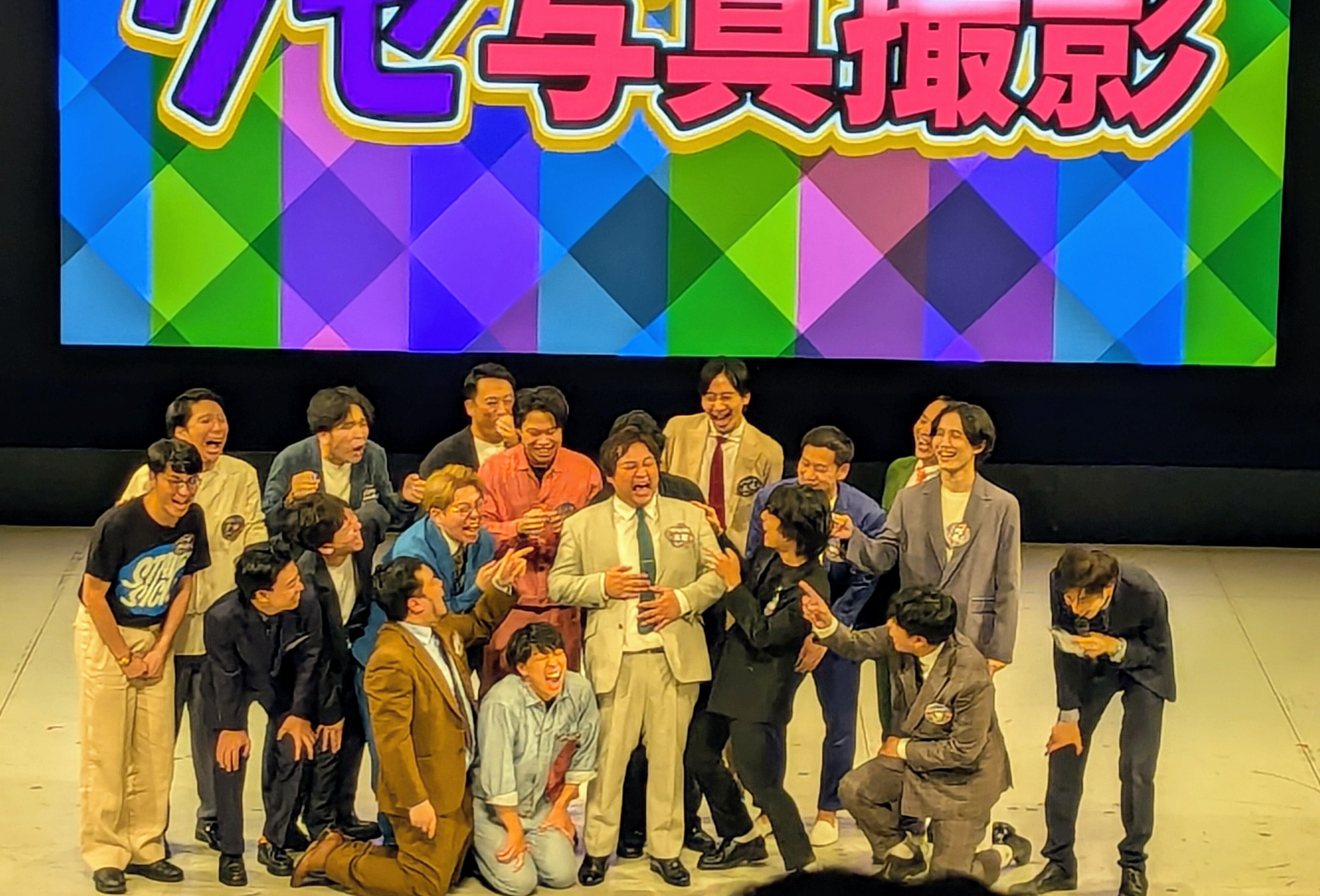 2024年印象に残ったお笑いライブ備忘録（主に関西）｜三日月まるぴ。
