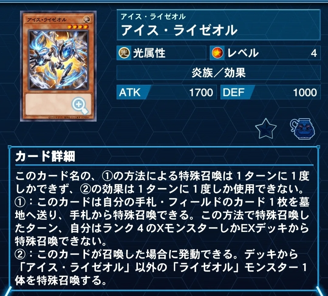 04環境デッキ2つ【うち一つは初版、もう一つはノンキラ】 遊戯王マスターデュエル 04環境杯 環境の推移 考察など 前編｜龍聖
