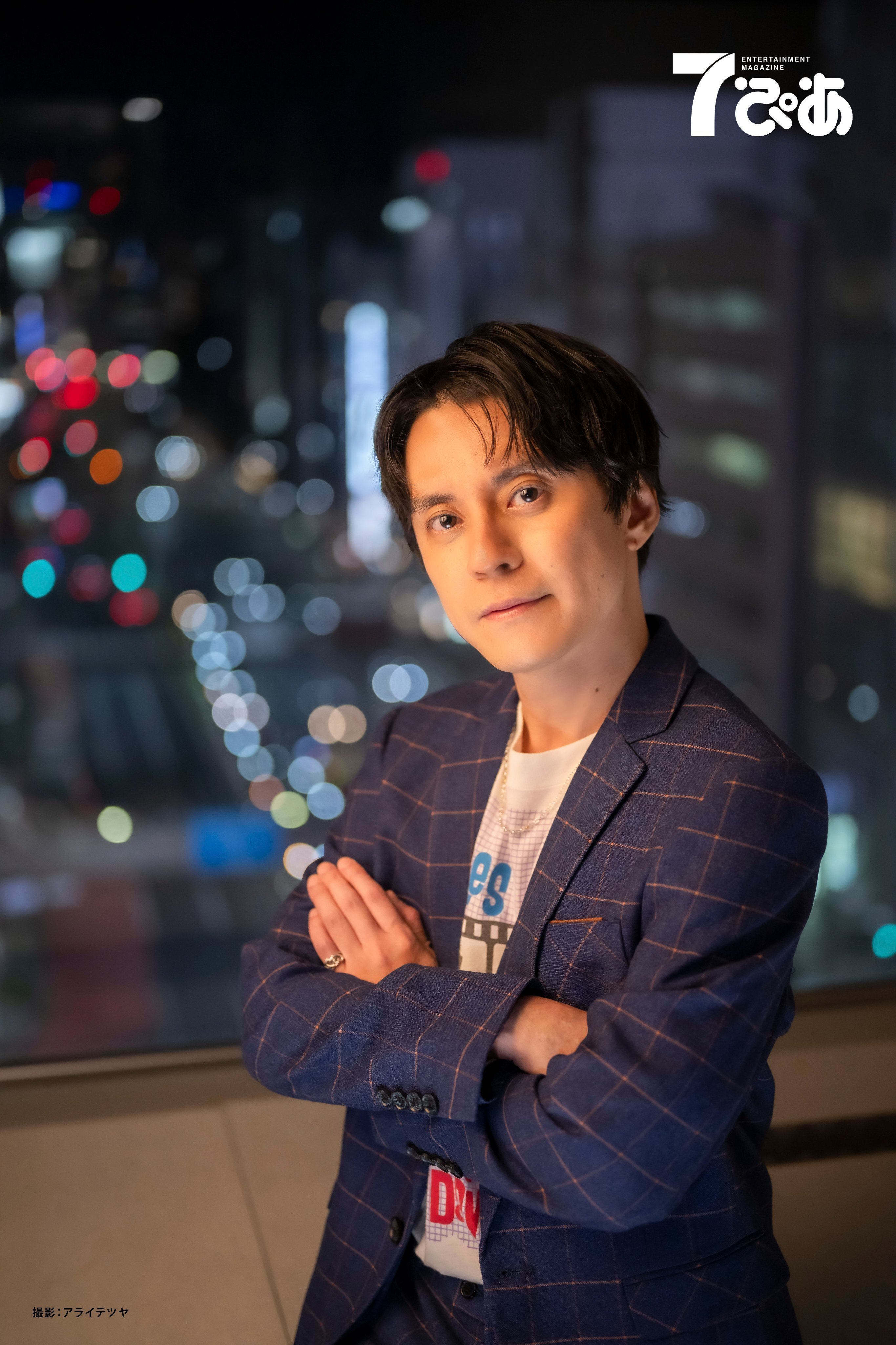 渋谷すばる Lov U プロモーションまとめ｜ぼと子