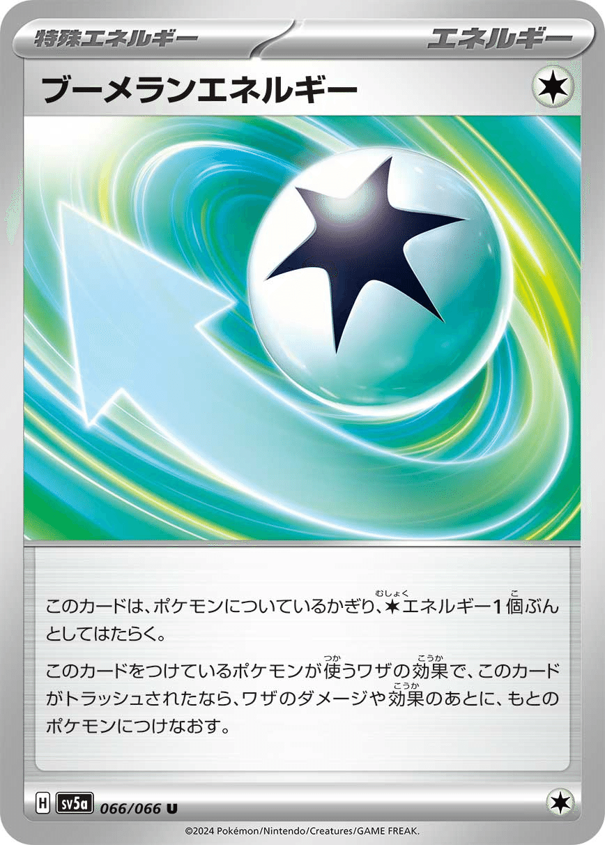 ドラゴンルギア CL愛知2023 エクストラ TOP8 ドラゴンルギアVSTAR｜あずん