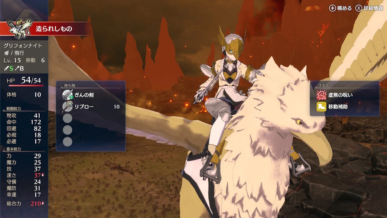 Money-making in 'The Blue Strategist' after clearing Chapter 22 of FE ...