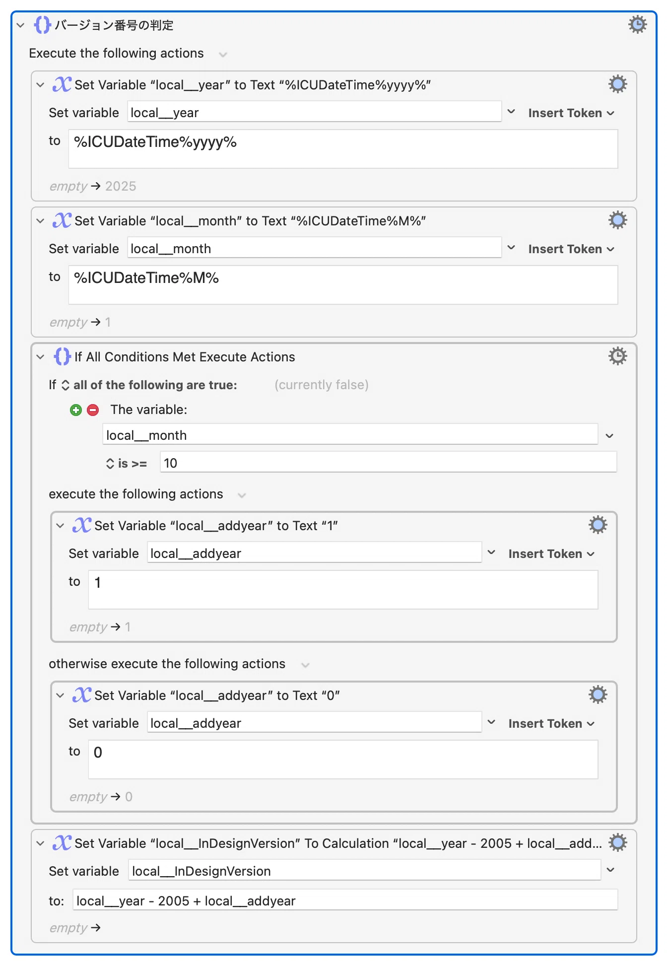 Hiding (or wanting to hide) the InDesign Application Bar｜DTP Transit 別館