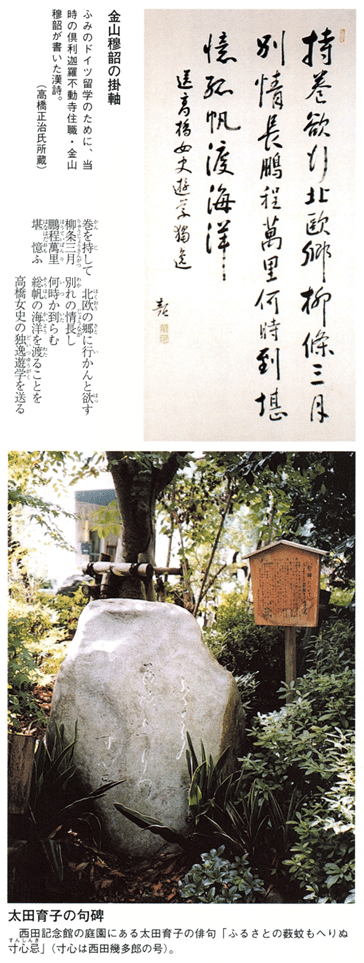 中古】 西田幾多郎 生命と宗教に深まりゆく思索 / 浅見 洋 / 春風社