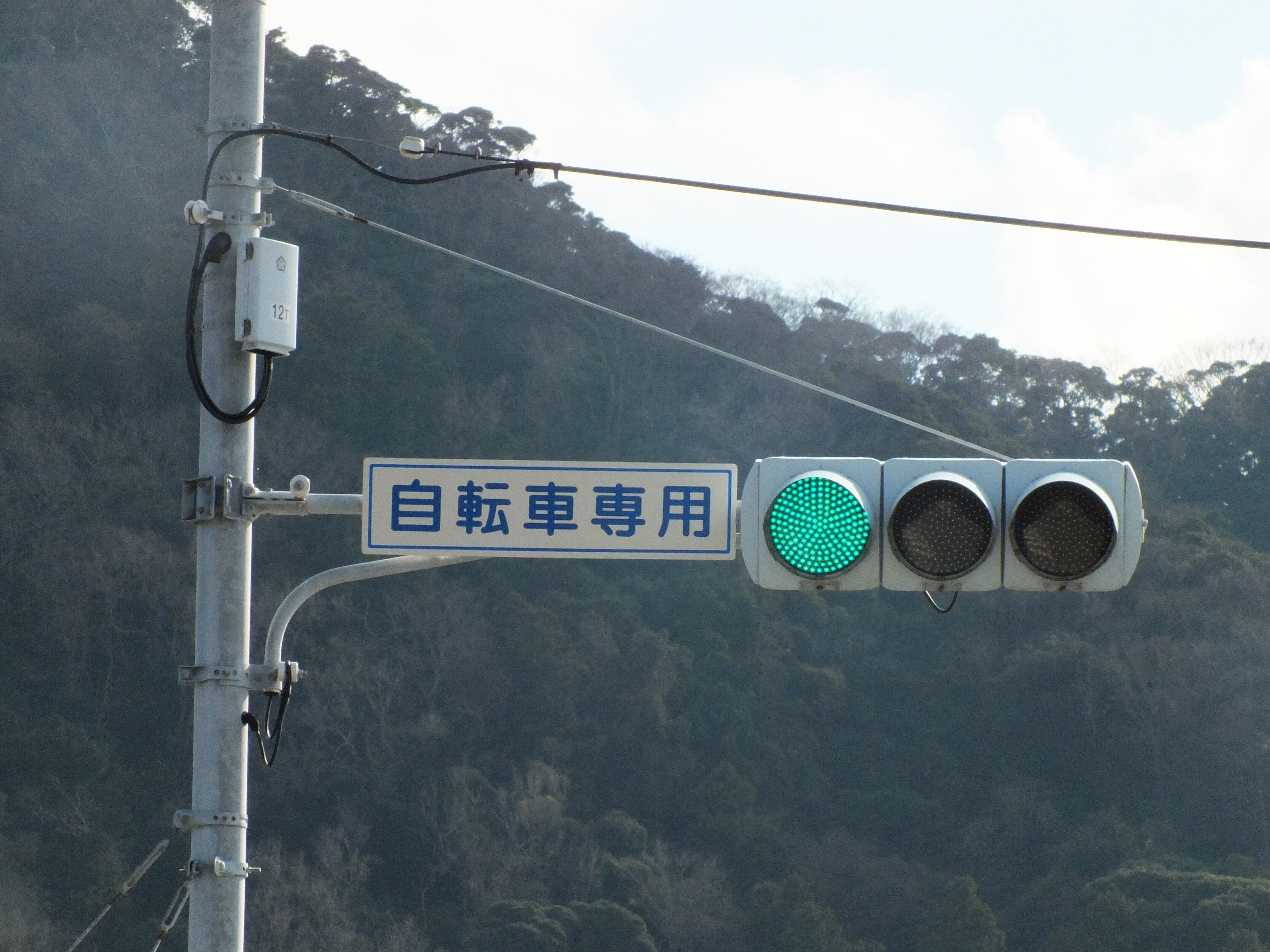 館山-165】安房郡鋸南町保田「鋸南保田I.C」の信号電材薄型素子型