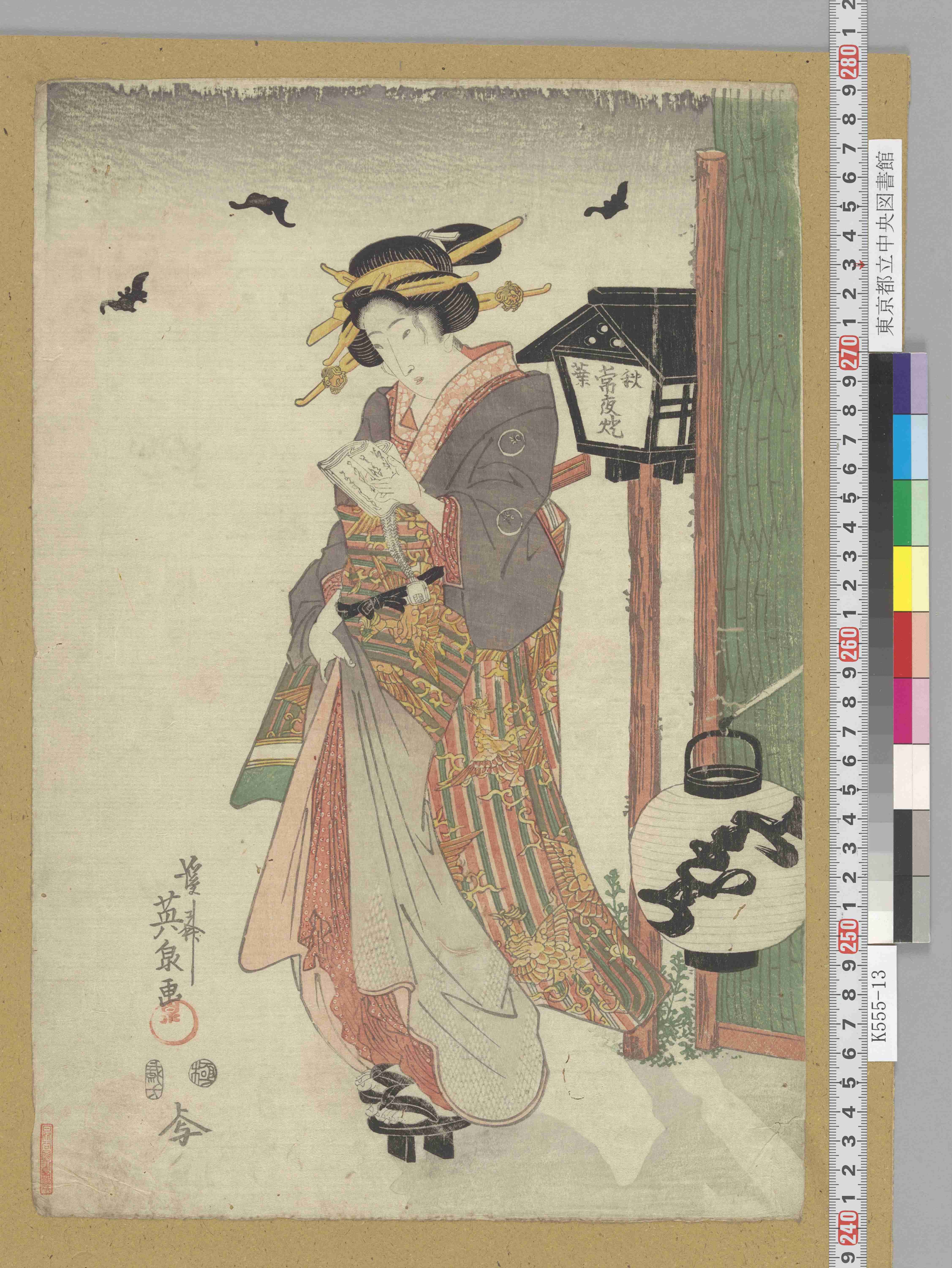 北斎の娘、応為｜ひとみ