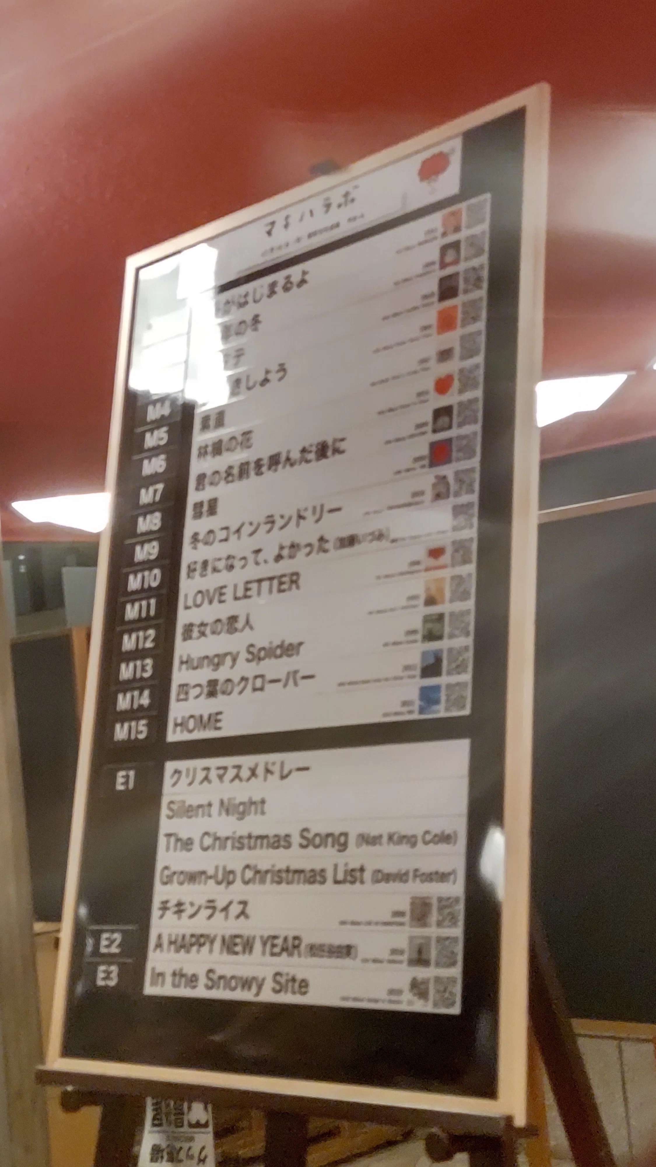槇原敬之のコンサートに行った話。｜ミホ｜静岡の限界農家