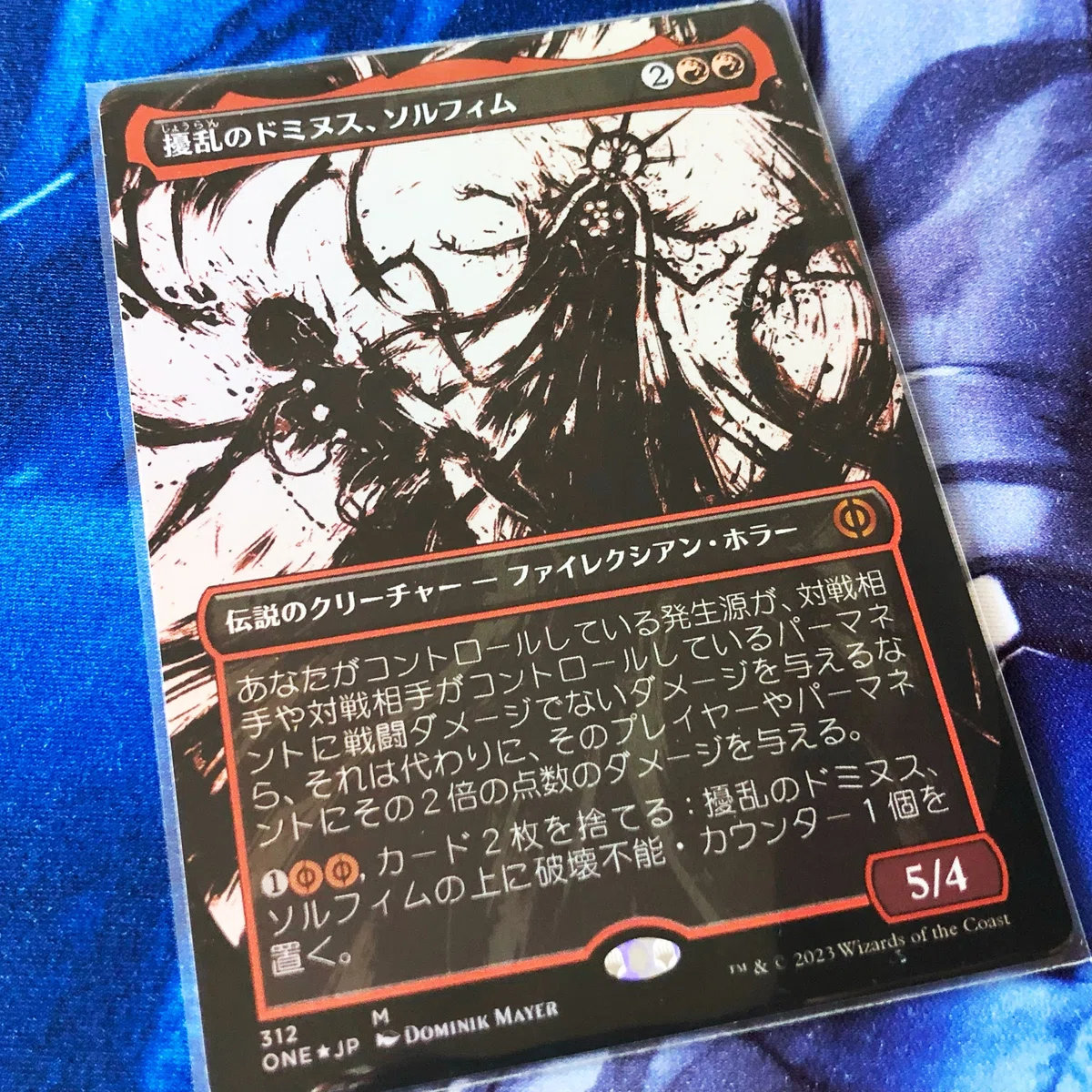 EDH]《運命の大嵐、ドラゴンホーク》で燃え残った全てに火を点ける 