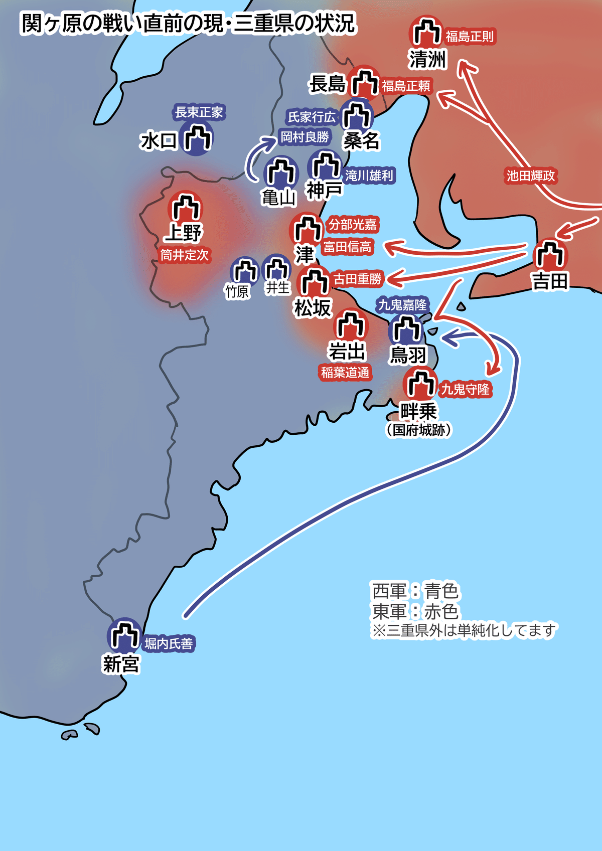 慶長5年 安濃津城の戦い|ダイコンオロシ@お絵描き 慶長5年 安濃津城の戦い|ダイコンオロシ@お絵描き